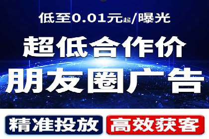 信息流广告开户全攻略：从入门到精通